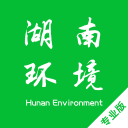 湖南环境质量专业版app