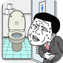 我想早点去厕所 app_我想早点去厕所 appiOS游戏下载_我想早点去厕所 app安卓版下载  2.0