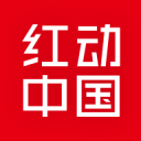 红动中国app