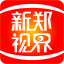 新郑视界app_新郑视界app最新版下载_新郑视界app安卓手机版免费下载  2.0