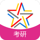 考研公共课题库app