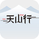 天山行app_天山行app手机游戏下载_天山行app小游戏  2.0