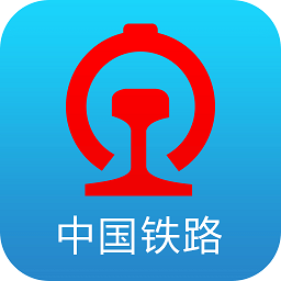 铁路12306官网版订票app  v5.2.11