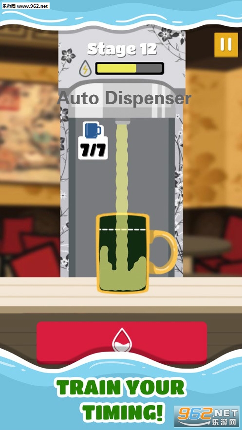 Auto Dispenser官方版
