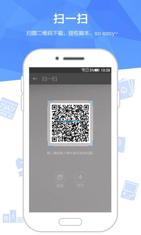 触动精灵app_触动精灵app下载_触动精灵app最新版下载