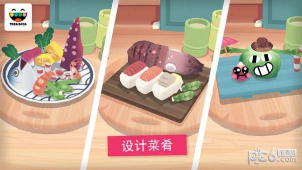 托卡小厨房寿司iOS