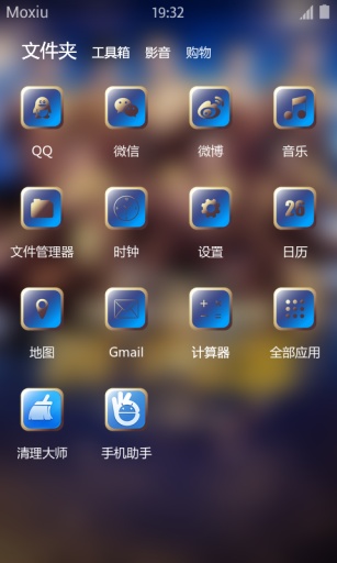 澳门风云独家主题桌面app_澳门风云独家主题桌面app手机版