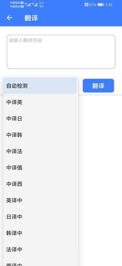 由我app_由我安卓版app_由我 1.1手机版免费app