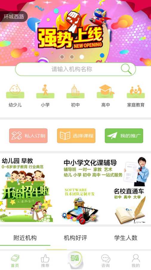 如意学app_如意学app积分版_如意学app中文版下载