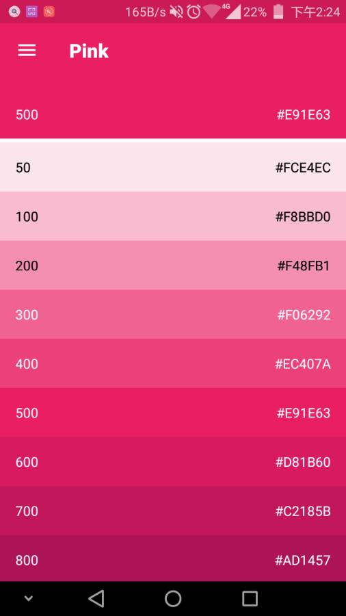 质感设计颜色app_质感设计颜色app中文版下载_质感设计颜色app最新版下载
