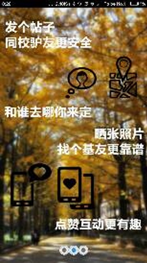 云大拼游app_云大拼游app安卓版_云大拼游app安卓版