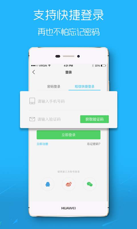 酉阳在线app_酉阳在线app下载_酉阳在线app手机游戏下载