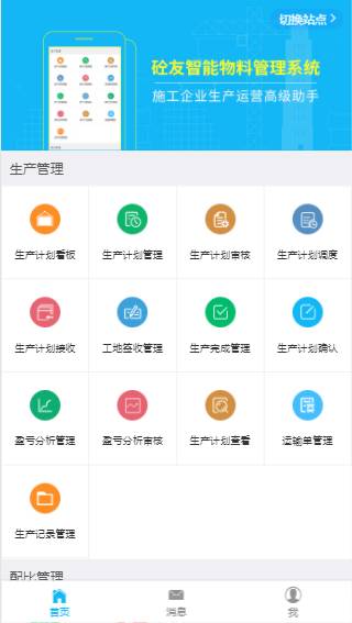 智慧广西炜盈app_智慧广西炜盈app安卓版下载_智慧广西炜盈app攻略