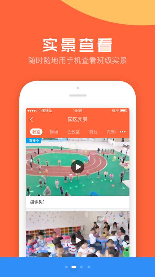 考拉贝贝园丁版app_考拉贝贝园丁版app最新版下载_考拉贝贝园丁版app手机版