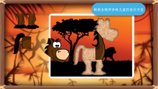 野生动物拼图游戏app_野生动物拼图游戏app下载_野生动物拼图游戏app官方正版