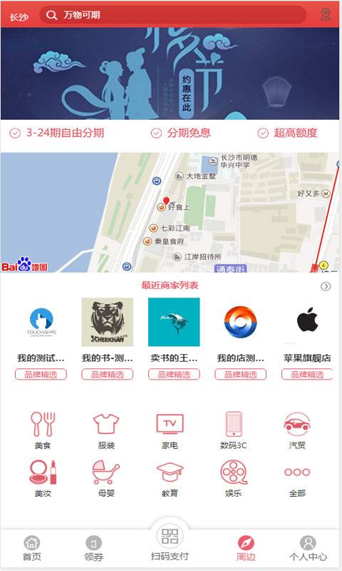 万物可期app_万物可期appapp下载_万物可期app手机游戏下载