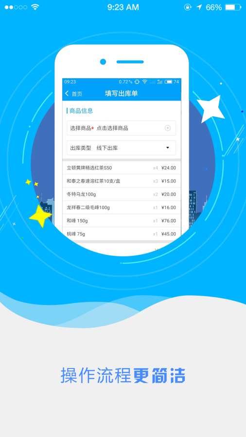 云媒云仓储app_云媒云仓储app安卓版下载_云媒云仓储app下载