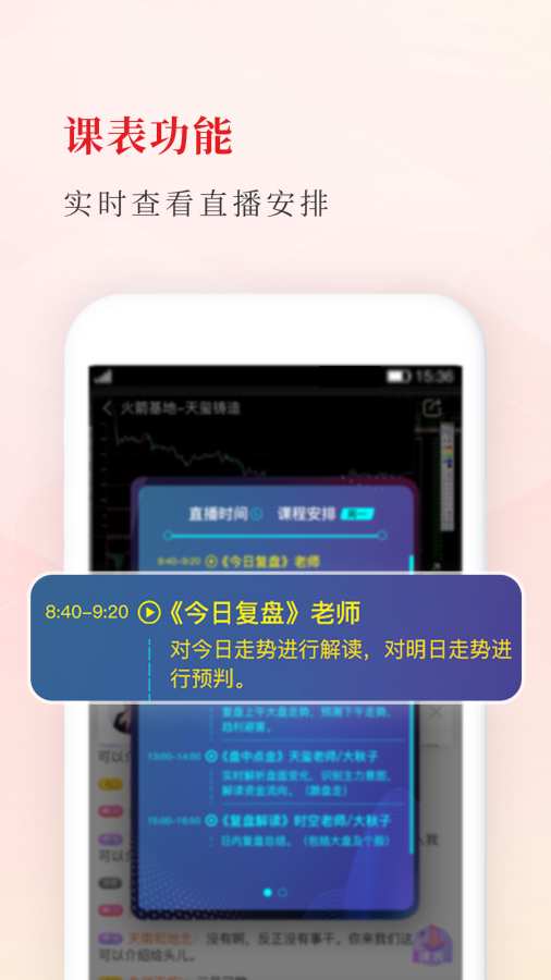 9度财经app_9度财经app攻略_9度财经app中文版下载