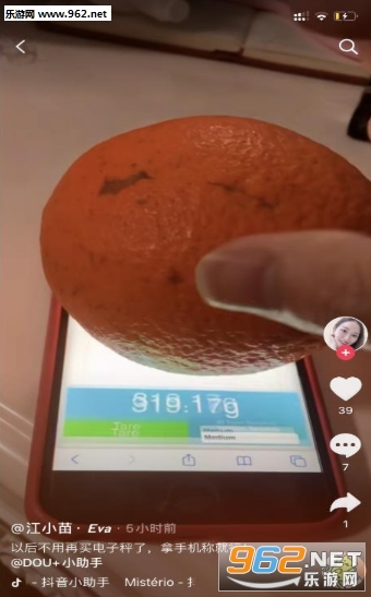 touchscale.co最新版