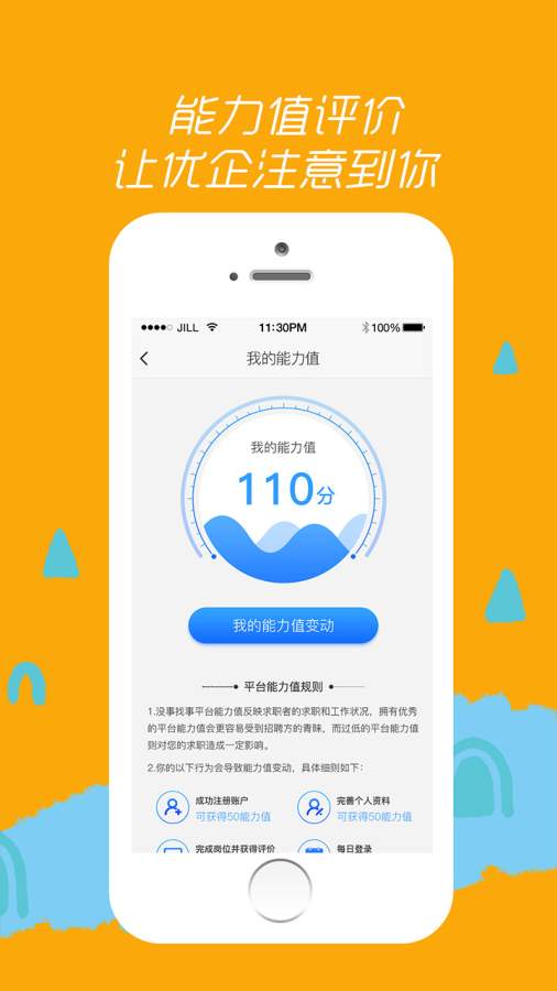 没事找事app_没事找事app中文版下载_没事找事app最新官方版 V1.0.8.2下载
