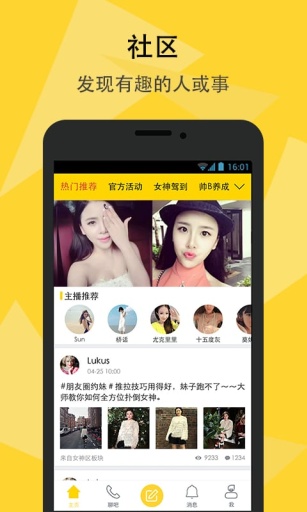 尤品app_尤品app最新官方版 V1.0.8.2下载 _尤品app中文版