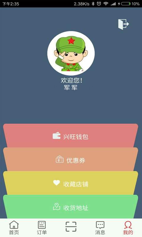 中广社区app_中广社区app小游戏_中广社区app电脑版下载