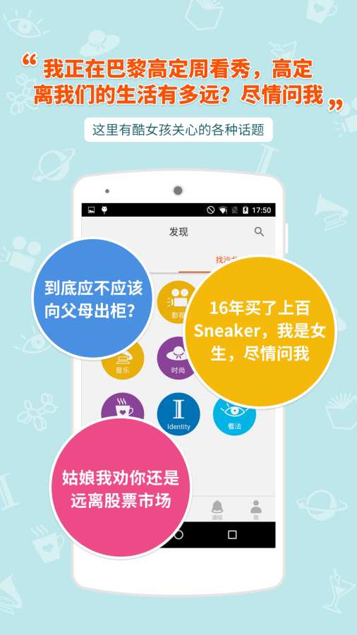 玲珑app_玲珑app安卓手机版免费下载_玲珑app官方版