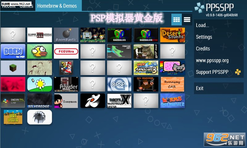 PSP模拟器黄金版安卓免费版