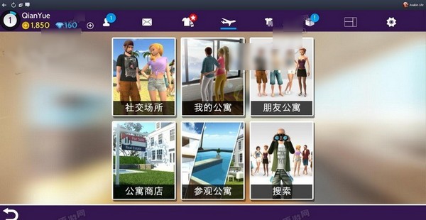 avakin life下载