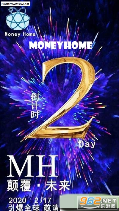 MoneyHome提现赚钱