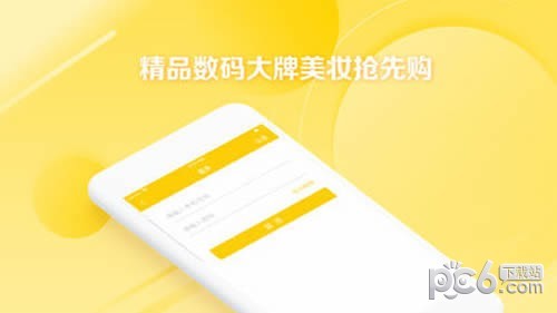 金来购app下载