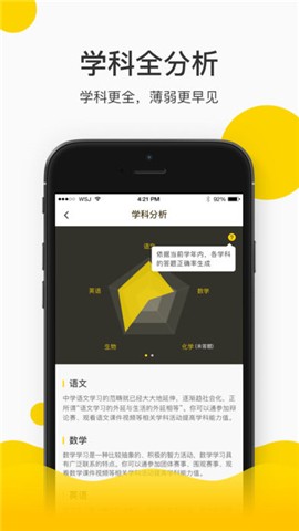 趣学app下载_趣学app下载攻略_趣学app下载最新版下载