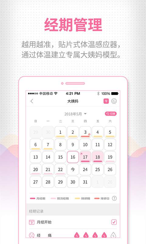 MiMiBookapp_MiMiBookapp手机游戏下载_MiMiBookappios版下载