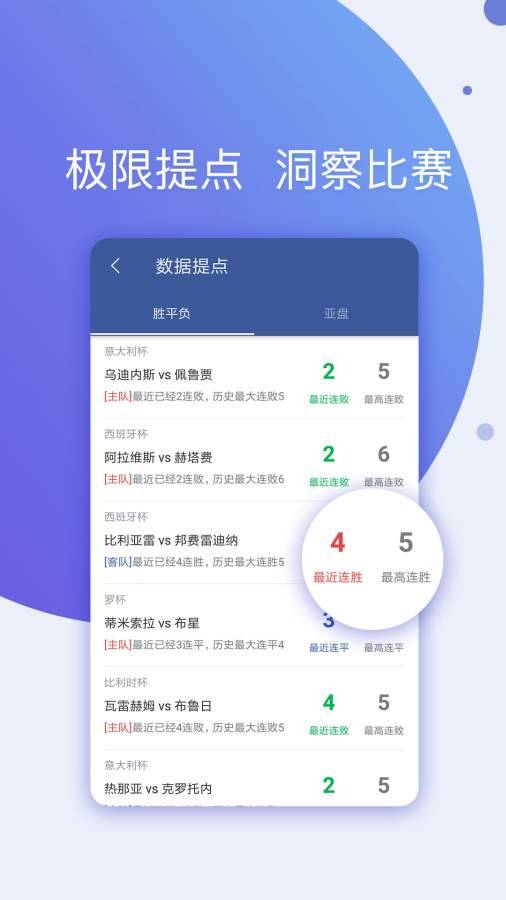 球酷app_球酷app官方版_球酷app积分版