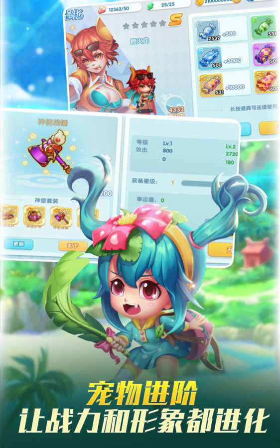 宝贝联盟2app_宝贝联盟2安卓版app_宝贝联盟2 2.0手机版免费app