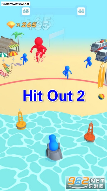 Hit Out 2最新版