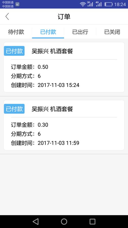 游呗商家app_游呗商家app官方正版_游呗商家app最新版下载