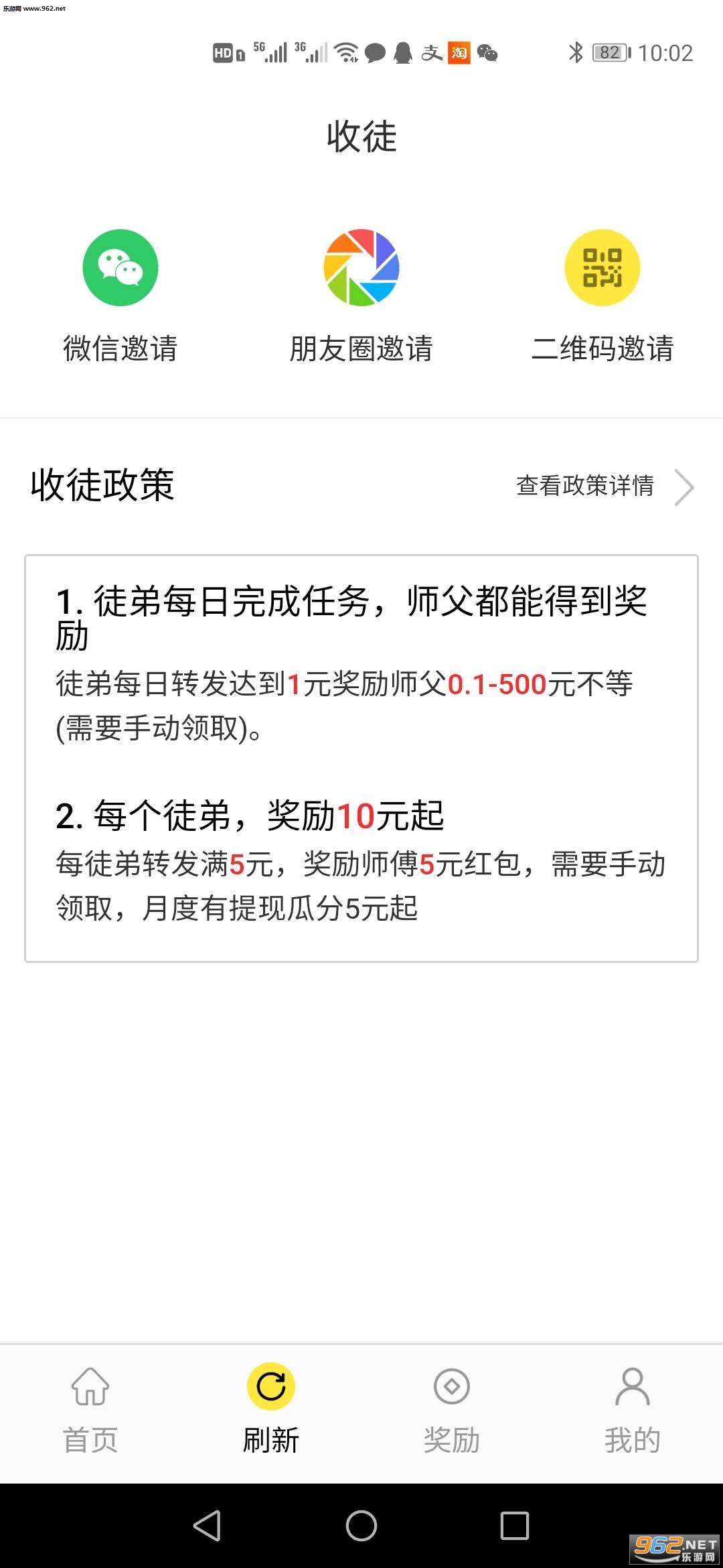 贝分网零花钱安卓软件_贝分网零花钱安卓软件手机版安卓_贝分网零花钱安卓软件中文版下载