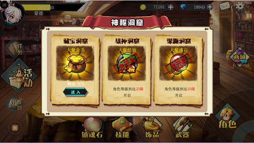 神之剑手游app下载-神之剑手游APP下载 v2.3.0