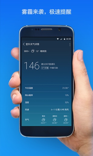 豹米净化大师app