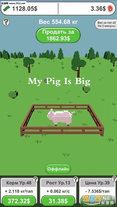 My Pig Is Big游戏