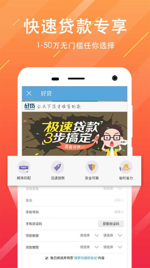 成都公积金查询app_成都公积金查询app电脑版下载_成都公积金查询appapp下载