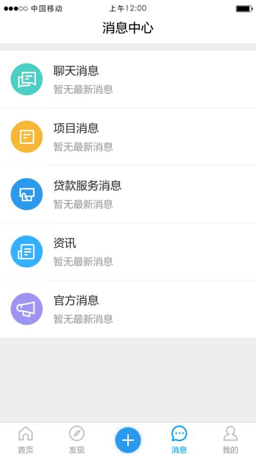 筹啥呢app_筹啥呢app安卓手机版免费下载_筹啥呢appapp下载