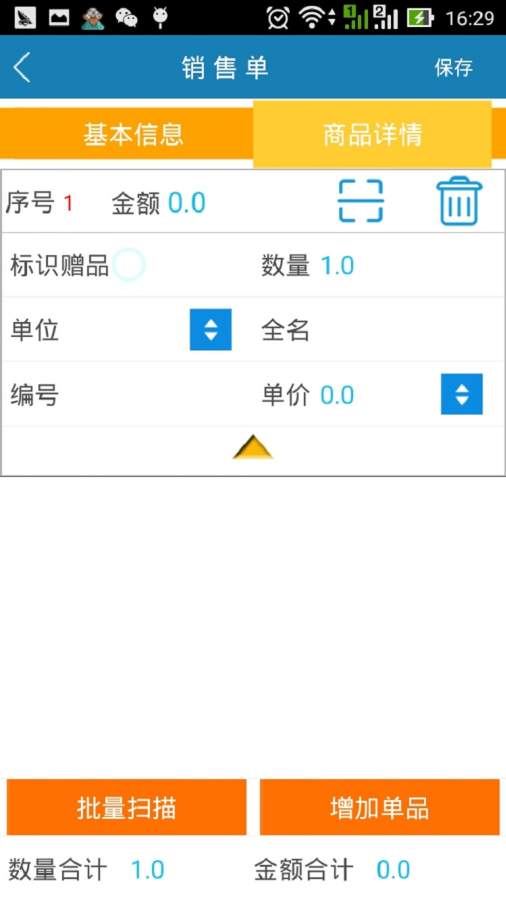 企达宝app_企达宝app最新版下载_企达宝appiOS游戏下载