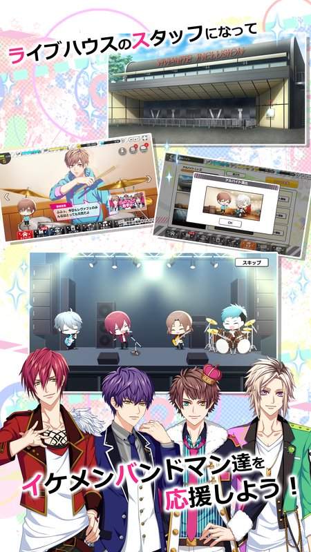 DYNAMIC CHORD JAM&JOIN!!!!app_DYNAMIC CHORD JAM&JOIN!!!!app安卓版下载V1.0