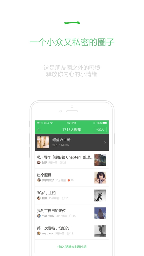 青果app_青果app最新版下载_青果app攻略