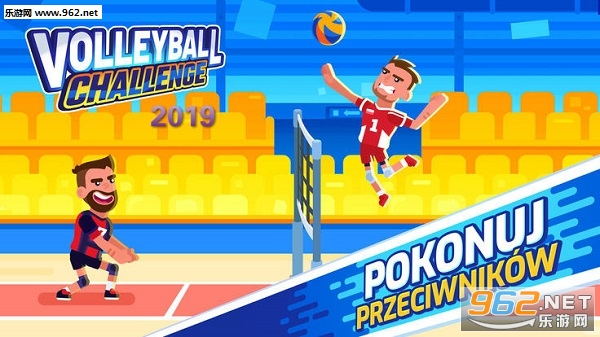 Volleyball Challenge 2019官方版