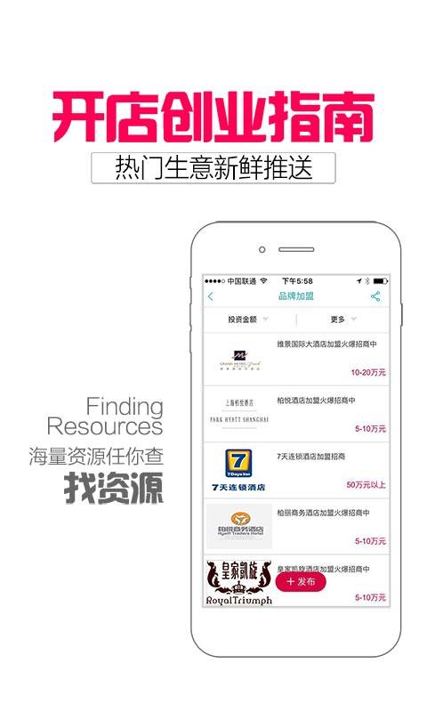 新店宝app_新店宝appios版下载_新店宝app电脑版下载