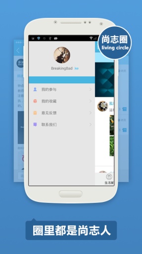 微城生活app_微城生活appios版_微城生活app官网下载手机版