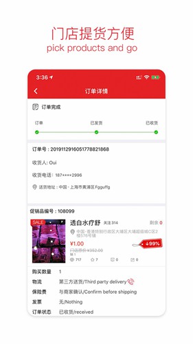 省又省app下载_省又省app下载最新官方版 V1.0.8.2下载 _省又省app下载中文版